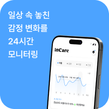 inCare Grid 1