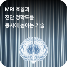 NeuroOMx Grid 1