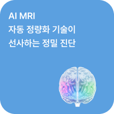 NeuroOMx Grid 3