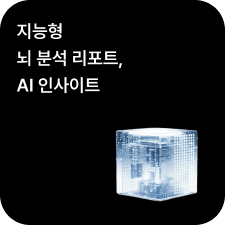 NeuroOMx Grid 4